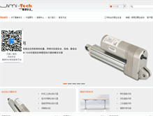Tablet Screenshot of jimi-tech.com